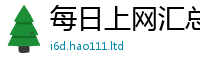 天天彩澳门天天彩今晚用2025新澳门天天精准大全谜语